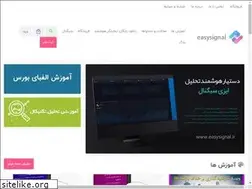 Sites similar to easysignal.ir
