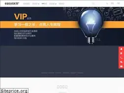 Sites similar to easyskill.cn