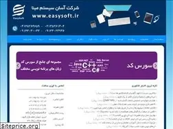 Sites similar to easysoft.ir