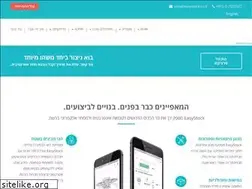 Sites similar to easystock.co.il