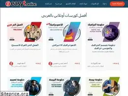 Sites similar to easyt.online