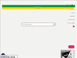 Sites similar to easytarh.ir