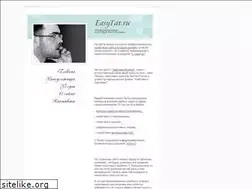 Sites similar to easytax.ru