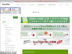 Sites similar to easytdm.com