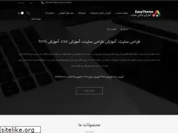 Sites similar to easytheme.net