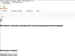 Sites similar to easytobike.ru