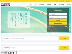 Sites similar to easytocn.com