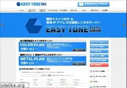 Sites similar to easytone.jp