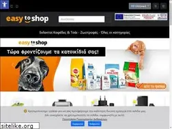 Sites similar to easytoshop.gr
