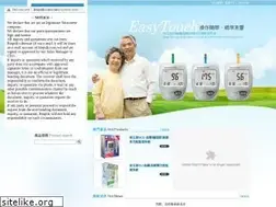 Sites similar to easytouchmeter.com.tw