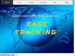 Sites similar to easytracking.bg