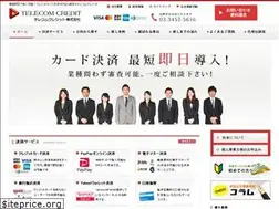 Sites similar to easytrans.co.jp