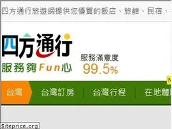 Sites similar to easytravel.com.tw