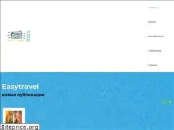 Sites similar to easytravel.life