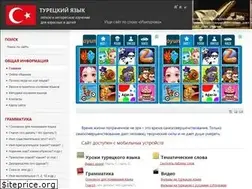 Sites similar to easyturkish.ru