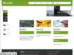 Sites similar to easyuse.com.tw