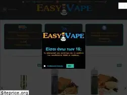 Sites similar to easyvape.gr