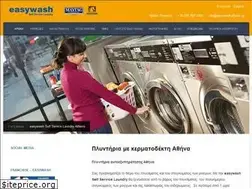 Sites similar to easywashathens.gr