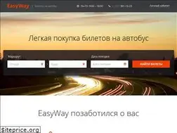 Sites similar to easyway24.ru