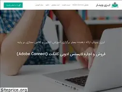 Sites similar to easywebinar.ir