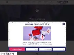 Sites similar to easywed.co.il