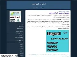 Sites similar to easywell.blogfa.com