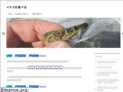 Sites similar to eat-inago.com