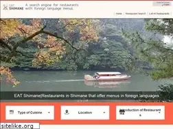 Sites similar to eat-shimane.com