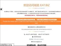 Sites similar to eat.biz