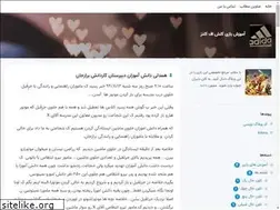 Sites similar to eat.blogsky.com