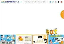 Sites similar to eat.jp