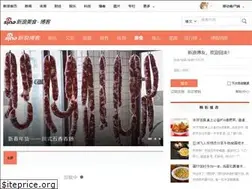 Sites similar to eat.sina.com.cn