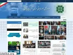 Sites similar to eata.ir