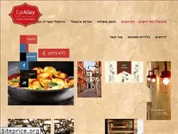 Sites similar to eatalley.co.il