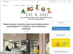 Sites similar to eatandjog.ru