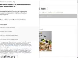 Sites similar to eatandrun.blog