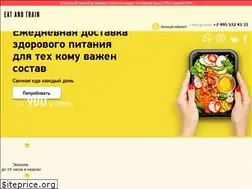 Sites similar to eatandtrain.ru