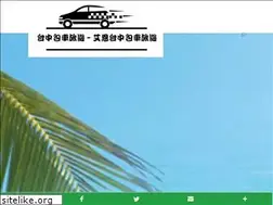 Sites similar to eatatevn.com