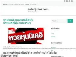 Sites similar to eatatjulios.com