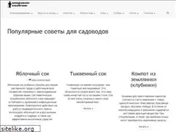 Sites similar to eatbread.ru