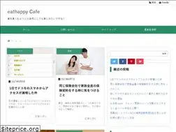 Sites similar to eatcafe1.com