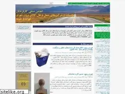 Sites similar to eatctehran.com