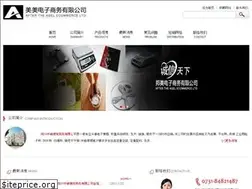 Sites similar to eatdrinktravelmag.com