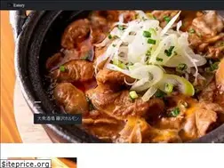 Sites similar to eatery.jp