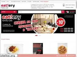 Sites similar to eatery.kh.ua