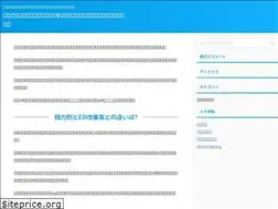 Sites similar to eatfrostd.com