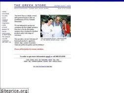 Sites similar to eatgreek.com