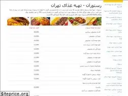 Sites similar to eating-house.ir