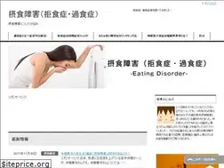 Sites similar to eatingdisorder.jp