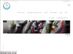 Sites similar to eatma.ir